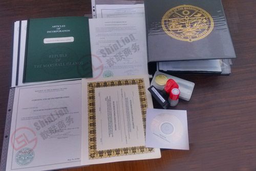 馬紹爾公司注冊(cè)證書(shū)